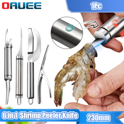 6 в 1 Нож за белане на скариди 304 скариди от неръждаема стомана Devein Peel Shrimp Knife Многофункционален инструмент за обелване на черупки от омар Инструмент за морски дарове