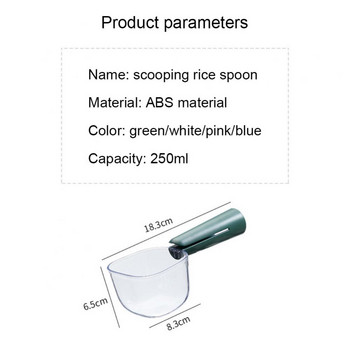 Лъжица за ориз Многофункционална прозрачна везна Мерителна лъжица Лопата за лед Лъжица за брашно Едри зърна Дръжка с щипка Кухня