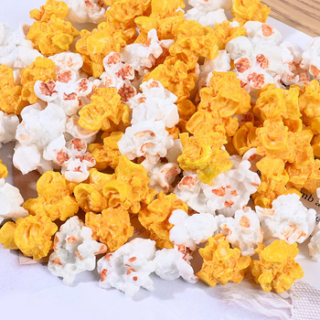 10PC Τεχνητό Popcorn Fake Food Simulation Κατάστημα Διακοσμητικό Παιδικό Φωτογραφικό Στήριγμα Γαμήλιο πάρτι Διακόσμηση σπιτιού Εμφάνιση επιδορπίων