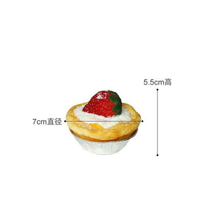 Model de tartă cu ouă falsă artificială, simulare, tartă cu ouă cu fructe, magazin de prăjituri, vitrine, decorare, bricolaj, petrecere, alimente, recuzită pentru fotografie