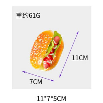 11*7*5CM Симулация на хот-дог Фотореквизит Изкуствен хамбургер Фалшив хляб Торта Забавни играчки Магазин за бързо хранене Декорация на витрина Детска услуга