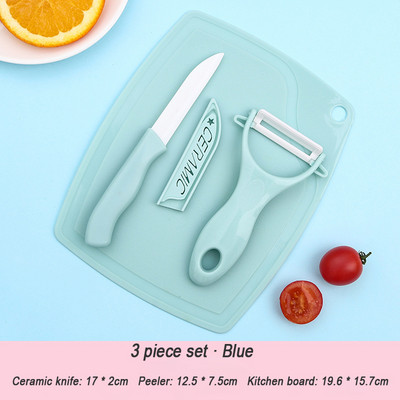 Κεραμικό μαχαίρι 3 τεμαχίων Φορητή φόρμα μίνι κουζίνας Μαχαίρι κουζίνας Οικιακής κουζίνας Αποφλοιωτής μαχαιριών πεπονιού και φρούτων