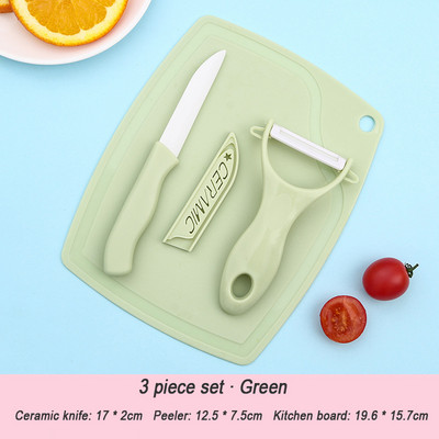 Κεραμικό μαχαίρι 3 τεμαχίων Φορητή φόρμα μίνι κουζίνας Μαχαίρι κουζίνας Οικιακής κουζίνας Αποφλοιωτής μαχαιριών πεπονιού και φρούτων