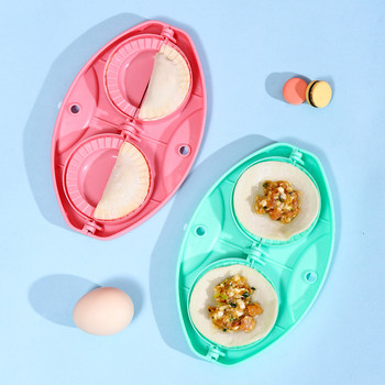 Εργαλείο πλαστικών ζυμαρικών Lazy DIY Jiaozi Maker Συσκευή Easy Dumpling Peeling Flicer Mold Αξεσουάρ κουζίνας