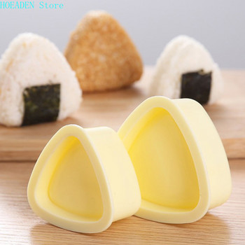 3 ΤΕΜ/Σετ DIY φόρμα σούσι Onigiri Rice Ball Food Press Triangular Mold Maker Sushi