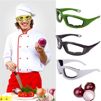 Кухненски лук очила Без разкъсване Нарязване Рязане Нарязване Смилане Защита на очите Очила Mascarillas Нож Домашни кухненски аксесоари