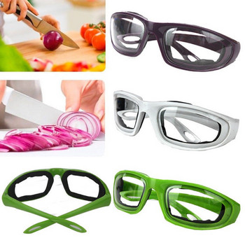 Ασφαλής χωρίς δάκρυα γυαλιά κουζίνας για κρεμμύδι Γυαλιά ματιών Κρεμμύδια κοπής δάκρυα Δωρεάν προστατευτικό εργαλείο μαγειρέματος κουζίνας
