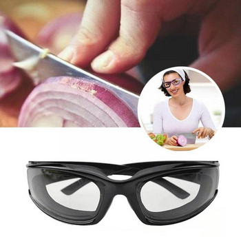 Кухня Специални защитни очила Cut Onion Защита Инструменти Протектор Барбекю Готвене Очи Аксесоари Очила Защитни U8L7