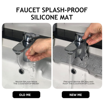 Πατάκι βρύσης σιλικόνης για νιπτήρα κουζίνας Προστατευτικό πάγκου αποστράγγισης πάγκο μπάνιου Μπάνιο με νερό Catcher Mat νεροχύτης προστασίας πάγκου