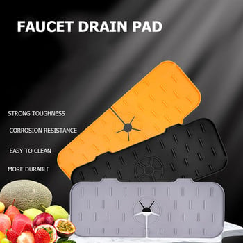 Νεροχύτης Drain Mat σιλικόνης Baucet Splash Guard Water Catcher Mat Προστατευτικό πάγκου για στέγνωμα νερού Αξεσουάρ κουζίνας μπάνιου