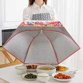 Πτυσσόμενο κάλυμμα τροφίμων Δίσκος αποστράγγισης Κάλυμμα συντήρησης θερμότητας Κάλυμμα αποθήκευσης κουζίνας Μονωτικό κάλυμμα πιάτων Αποτροπή σκόνης Ράφι αποθήκευσης