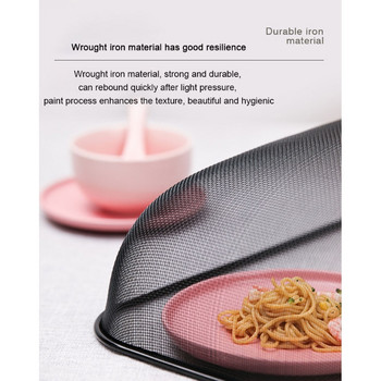 Κάλυμμα φαγητού από μεταλλικό πλέγμα Στρογγυλό σιδερένιο μεταλλικό κάλυμμα φαγητού Προστασία με οθόνη πικ-νικ