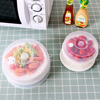 1 PC Πλαστικό κάλυμμα φαγητού για φούρνο μικροκυμάτων Διαφανές καπάκι Ασφαλής εξαερισμός Εργαλεία κουζίνας Πλαστικό PP ποιότητας τροφίμων που χρησιμοποιείται σε οικιακά αξεσουάρ φούρνου μικροκυμάτων