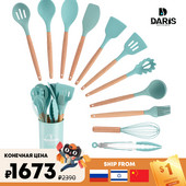 Silikoonist kööginõud kuumuskindlad kööginõud mittenakkuvad kööginõud köögi küpsetusriistad koos hoiukastiga