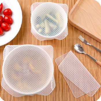 4 бр./компл. запечатан силиконов фолио за прясна храна Cover Wrap Kitchen Stretch Fresh Keeping Container Lid Wrap Tool Кухненски инструмент