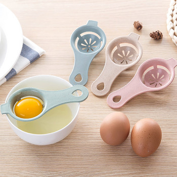 Φόρμα ψησίματος 1 συσκευασία ασπράδι αυγού Εργαλείο διαχωρισμού κρόκων Αβγού βαθμού φαγητού Εργαλείο μαγειρέματος μαγειρικής κουζίνας Εργαλείο αυγών διαχωριστικό αυγών