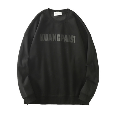 Bluză bărbătească model larg cu decolteu oval și inscripție