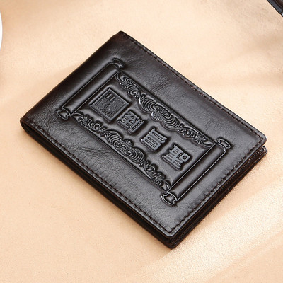 Meeste rahakott dokumentide jaoks - ökonahast