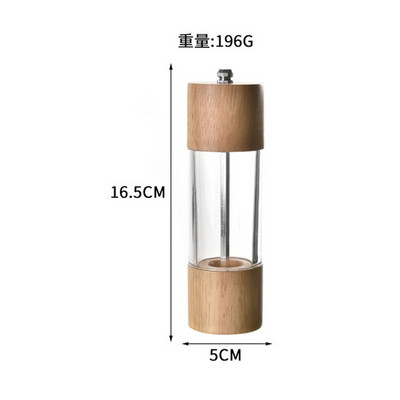 Oak Splicing Acrylic Pepper Grinder Creative Manual Pepper Black Grinder Mill for Home Cooking Αξεσουάρ κουζίνας Εργαλεία