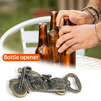 Отварачка за бутилки с форма на мотоциклет Творчески ключодържател Ретро ключодържател от цинкова сплав Отварачка за бутилки бира Бар инструмент Уникален творчески подарък