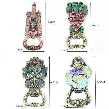 Отварачка за бирени бутилки от цинкова сплав Grape Castle Butterfly Shape Crafts Souvenir Vintage Corkscrew KTV Bar Collection Lovers