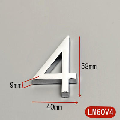 5,8 cm 3D lipnios modernios durų numerio lentelės durų lentelės numeris namo numeris viešbučio kambario adreso skaitmenys lipduko ženklo etiketė „pasidaryk pats“