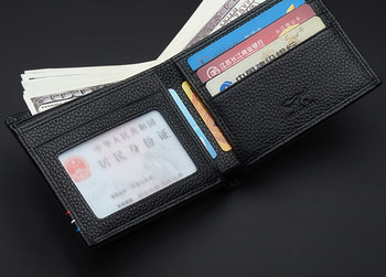 Ανδρικό πορτοφόλι από οικολογικό δέρμα, δύο μοντέλα με κεντητή επιγραφή