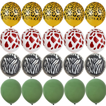 20 бр. 12-инчови балони с шарка на тигър/пари/жираф за деца, джунгла, сафари, диви животни, консумативи за украса за рожден ден