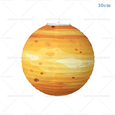 Aštuonios planetos Popieriniai žibintai Planetos tema Su gimtadieniu vakarėlio dekoracijos Vaikų kosmoso gimtadienio vakarėlis Saulės sistemos planetos