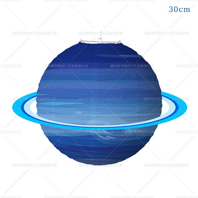 Aštuonios planetos Popieriniai žibintai Planetos tema Su gimtadieniu vakarėlio dekoracijos Vaikų kosmoso gimtadienio vakarėlis Saulės sistemos planetos