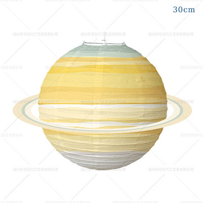 Aštuonios planetos Popieriniai žibintai Planetos tema Su gimtadieniu vakarėlio dekoracijos Vaikų kosmoso gimtadienio vakarėlis Saulės sistemos planetos