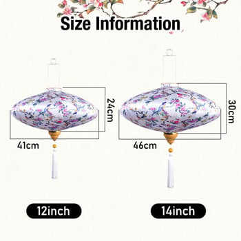 12/14 инча сатениран копринен фенер в китайски стил Коридор Ресторант Декорация на чайната Дворцова лампа Средна есен Декорация на пролетния фестивал