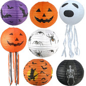 Χάρτινα φανάρια αποκριάτικων κρεμαστών Jack-O'-Lantern Spider Skeleton κολοκύθα για διακόσμηση αποκριάτικων πάρτι Εσωτερικού εξωτερικού χώρου, τρομακτικό ντεκόρ