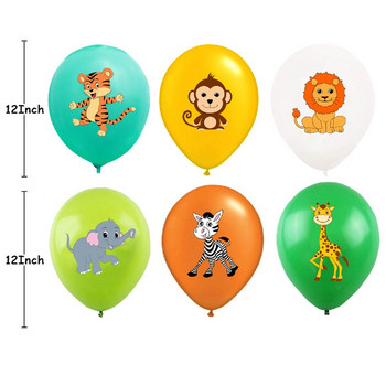 10 τμχ Μπαλόνια Ζούγκλας Ζώων 12 ιντσών Μπαλόνι Latex Helium Air Globos Kids Safari Διακόσμηση πάρτι γενεθλίων Προμήθειες για ντους μωρών