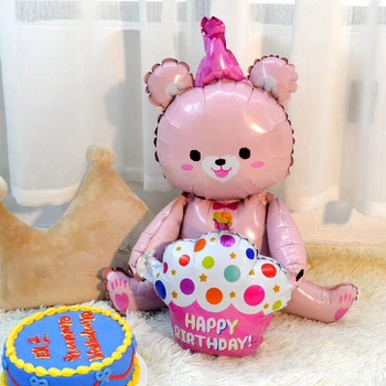 Декорация за детски рожден ден играчка балон 4D седяща и държаща торта мечка анимационна форма балон от алуминиево фолио