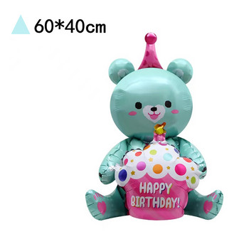 Ρύθμιση διακόσμησης παιδικού πάρτι γενεθλίων παιχνίδι μπαλόνι 4D που κάθεται και κρατά τούρτα αρκουδάκι σε σχήμα καρτούν μπαλόνι από φύλλο αλουμινίου