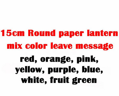 20gab Vidus rudens dienas apaļš papīrs Laternas lodīšu abažūrs kāzu dzimšanas diena Ziemassvētku dekorēšana ballītes festivāla rotājumi bērnu DIY rotaļlieta