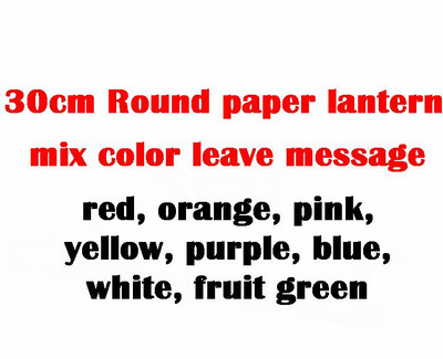 20gab Vidus rudens dienas apaļš papīrs Laternas lodīšu abažūrs kāzu dzimšanas diena Ziemassvētku dekorēšana ballītes festivāla rotājumi bērnu DIY rotaļlieta