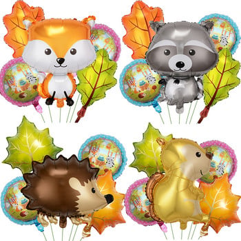 5 τμχ/σετ Hedgehog Squirrel Foil Balloon with Leaves Balloon for Boy\'s Woodland Animal Birthday Party Thanks Giving Decorations