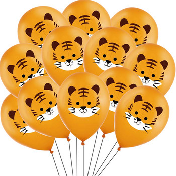 10 τμχ Μπαλόνια Ζούγκλα Ζούγκλα Σαφάρι Μπαλόνια Διακόσμηση για Γενέθλια Μπαλόνια για Ζώα του Δάσους Προμήθειες για πάρτι γενεθλίων
