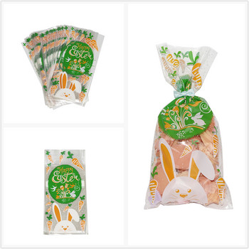 50 τμχ Happy Easter Plastic Candy Bag Gift Pouch Cute Bunny Πασχαλινά αυγά Συσκευασία για πασχαλινό δώρο Πασχαλινή διακόσμηση για το σπίτι 2023