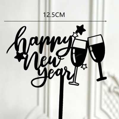 Ακρυλικό Happy New Year Cake Topper Wine Glass Cheers to us Πρωτοχρονιάτικο πάρτι Baking Cake Decoration Party Favors