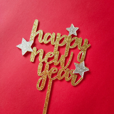 Ακρυλικό Happy New Year Cake Topper Wine Glass Cheers to us Πρωτοχρονιάτικο πάρτι Baking Cake Decoration Party Favors