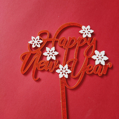 Ακρυλικό Happy New Year Cake Topper Wine Glass Cheers to us Πρωτοχρονιάτικο πάρτι Baking Cake Decoration Party Favors