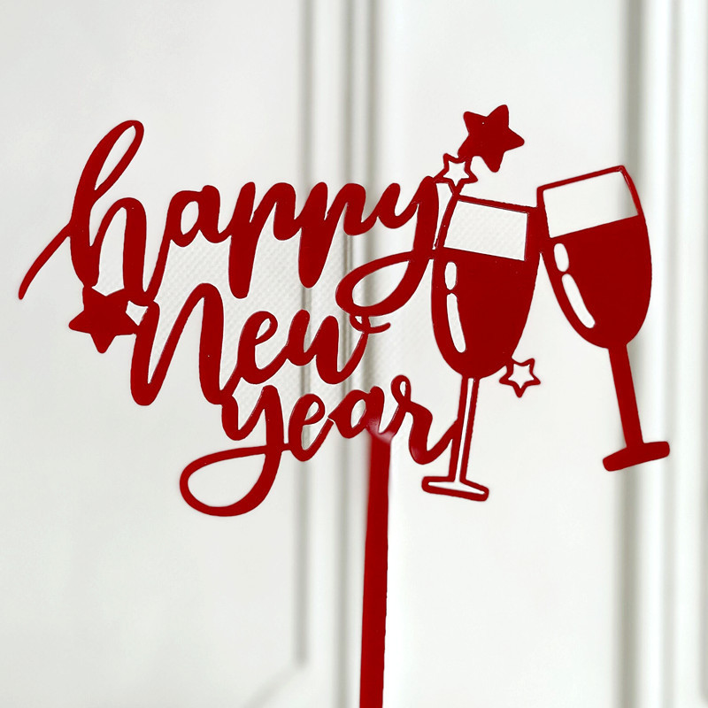 Ακρυλικό Happy New Year Cake Topper Wine Glass Cheers to us Πρωτοχρονιάτικο πάρτι Baking Cake Decoration Party Favors