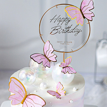 Χρόνια πολλά με παγιέτες με πεταλούδα για τούρτα για κορίτσια πριγκίπισσας Διακόσμηση τούρτας γενεθλίων πεταλούδων Διακόσμηση γαμήλιου πάρτι