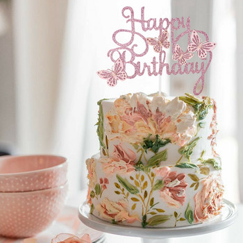 Честит рожден ден Пеперуда с пайети Покривало за торта за принцеса Момиче Декорация на торта за рожден ден Пеперуди Декорация за сватбено парти