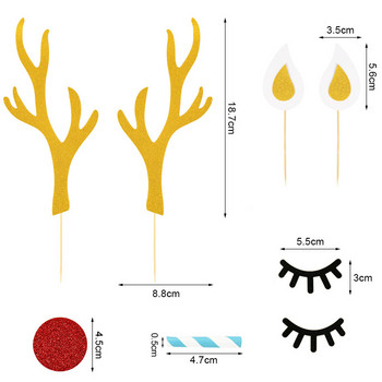 1 комплект Коледен еленов рог от лосови рога Покривало за торта с мигли Нос Ухо за Коледа Рожден ден Baby Shower Сватбено парти Консумативи за торта