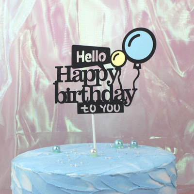 1 vnt Pink Blue Minkštas Pompom Cloud Cake Topper Su gimtadienio vakarėliu „Pasidaryk pats“ torto viršaus vėliavėlių dekoravimas, skirtas „Cake Topper“ festivaliui Naujieji metai