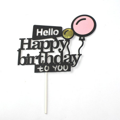 1 vnt Pink Blue Minkštas Pompom Cloud Cake Topper Su gimtadienio vakarėliu „Pasidaryk pats“ torto viršaus vėliavėlių dekoravimas, skirtas „Cake Topper“ festivaliui Naujieji metai